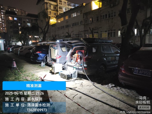 通辽市消防水管漏水检测维修公司电话